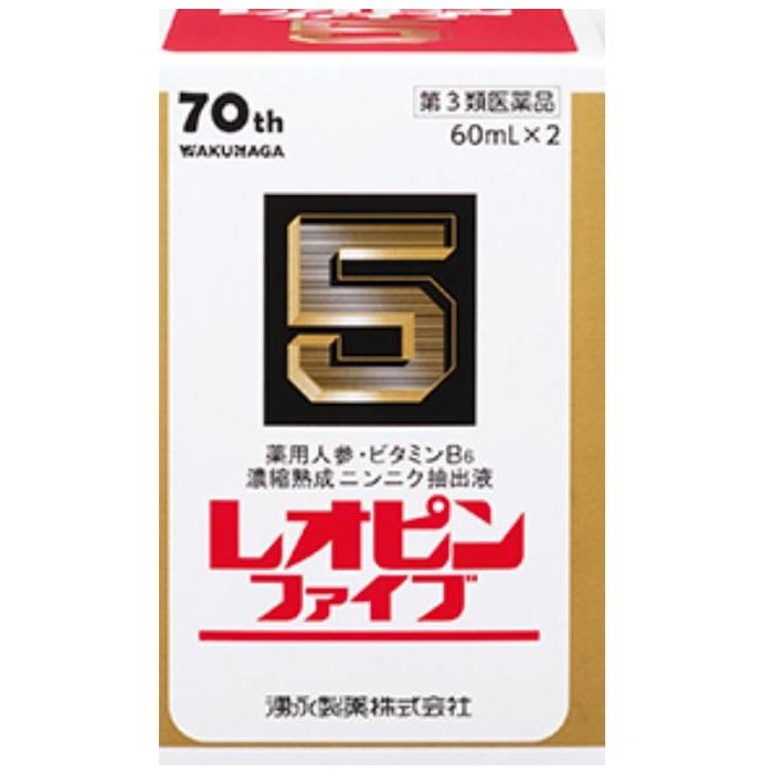 【第3類医薬品】【湧永製薬】レオピンファイブw3 60ml×2本【使用期限:6ヵ月･･･