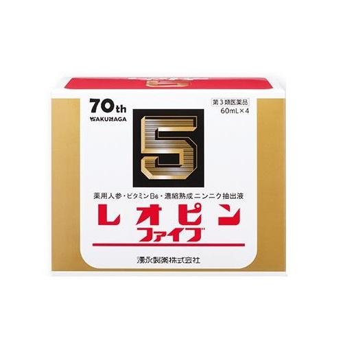 【第3類医薬品】【湧永製薬】レオピンファイブw3 60ml×4本【使用期限:6ヵ月･･･