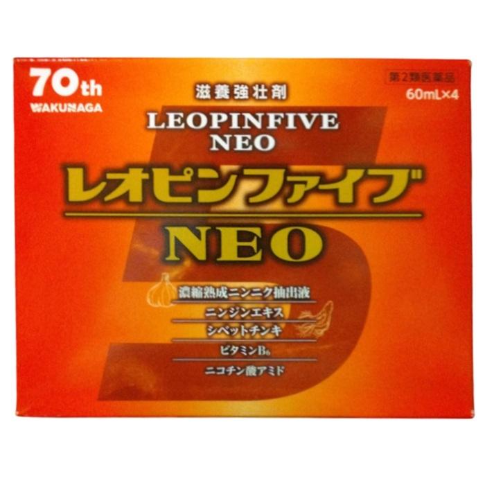 【第2類医薬品】【湧永製薬】レオピンファイブネオ2  60mL×4本入【使用期限:･･･