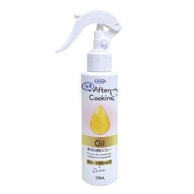 【UYEKI(ウエキ)】アフタークッキング あぶら消臭スプレー　120mL