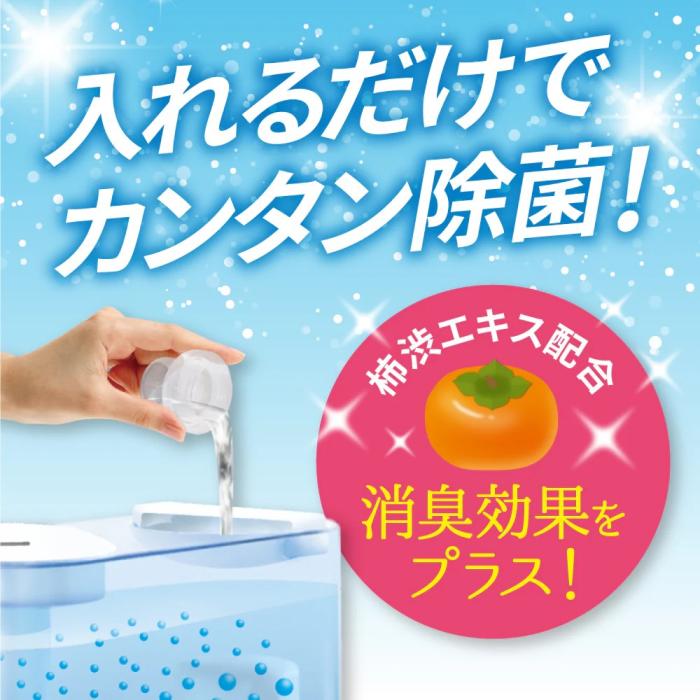 【UYEKI(ウエキ)】加湿器の除菌タイム液体タイプ消臭Plus　500mL 商品画像5：メディストック　カーゴ店
