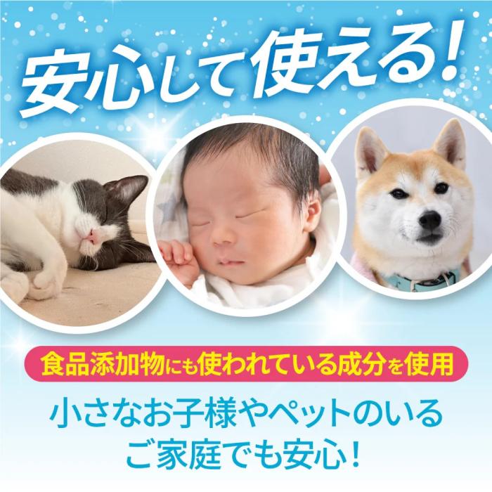 【UYEKI(ウエキ)】加湿器の除菌タイム液体タイプ消臭Plus　500mL 商品画像6：メディストック　カーゴ店