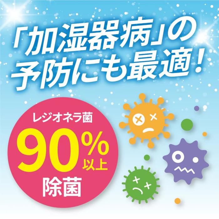 【UYEKI(ウエキ)】加湿器の除菌タイム液体タイプ消臭Plus　500mL 商品画像7：メディストック　カーゴ店