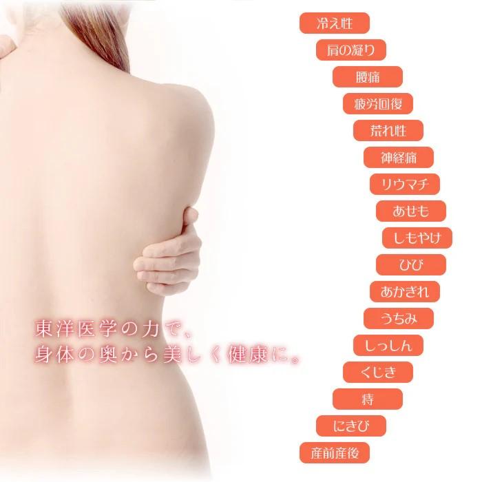 【UYEKI(ウエキ)】百薬湯 UYEKIの湯 30g　3包 ※医薬部外品 商品画像4：メディストック　カーゴ店