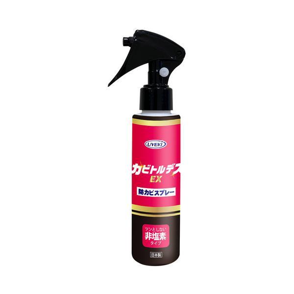 【UYEKI(ウエキ)】カビトルデス EX 防カビスプレー　120mL 商品画像3：メディストック　カーゴ店