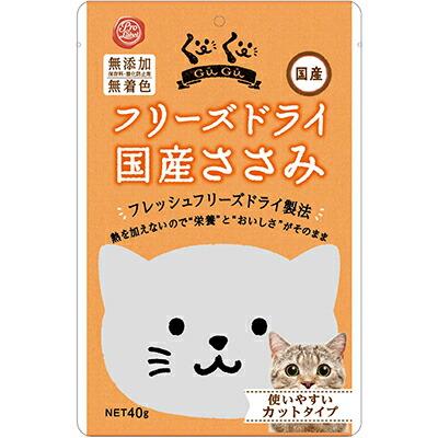 【スマック】ぐーぐー　フリーズドライ　国産ささみ　猫用　４０ｇ ☆ペット用品 ※お取り寄せ商品【賞味期限：3ヵ月以上】 商品画像1：メディストック　カーゴ店