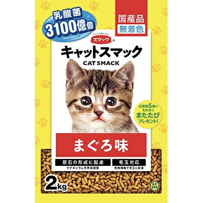 【スマック】キャットスマック　まぐろ味　２ｋｇ ☆ペット用品 ※お取り寄せ･･･