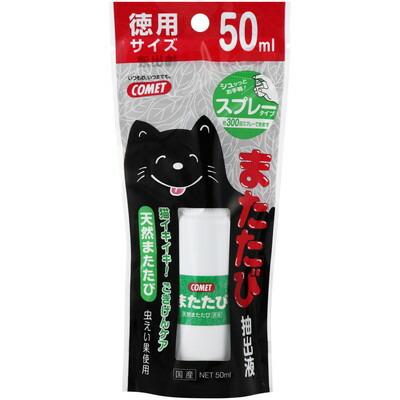 【イトスイ】またたび抽出液 スプレータイプ 徳用サイズ 50ml ☆ペット用品 ･･･