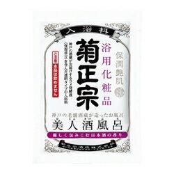 【菊正宗酒造】美人酒風呂　日本酒の香り　６０ｍｌ  ※お取り寄せ商品