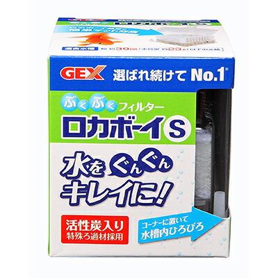 【ジェックス】ロカボーイ　Ｓ　１個 ☆ペット用品 ※お取り寄せ商品