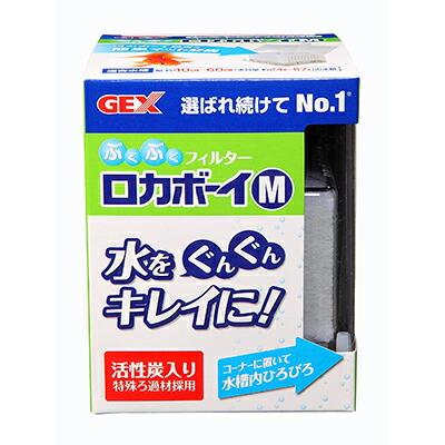 【ジェックス】ロカボーイ　Ｍ　１個 ☆ペット用品 ※お取り寄せ商品
