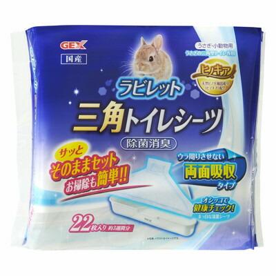 【ジェックス】ヒノキア　三角トイレシーツ　２２枚　★ペット用品 ※お取り･･･