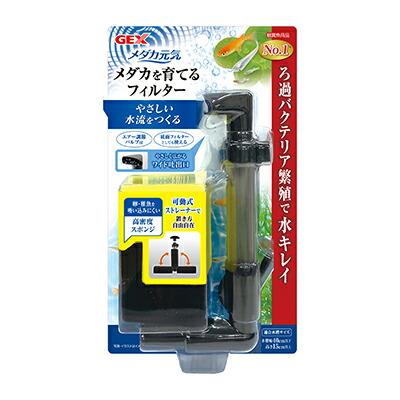 【ジェックス】メダカ元気　メダカを育てるフィルター　１個 ☆ペット用品 ※お取り寄せ商品 商品画像1：メディストック　カーゴ店