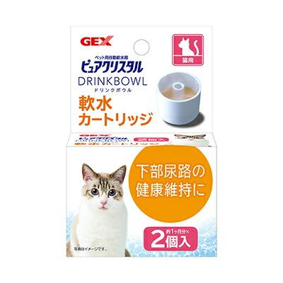 【ジェックス】ピュアクリスタル ドリンクボウル 軟水カートリッジ猫用 2個 ･･･