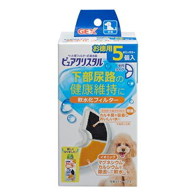 【ジェックス】ピュアクリスタル 軟水化フィルター 半円 犬用 5個入 ☆ペット･･･