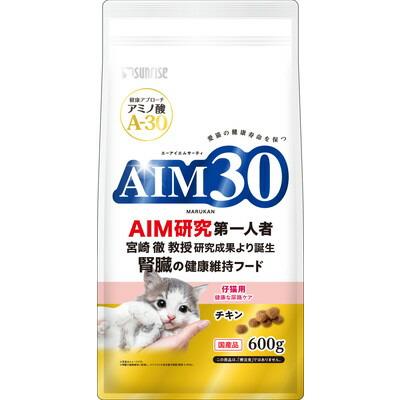 【サンライズ】ＡＩＭ３０　仔猫用　健康な尿路ケア　６００ｇ ☆ペット用品 ※お取り寄せ商品【賞味期限：3ヵ月以上】 商品画像1：メディストック　カーゴ店