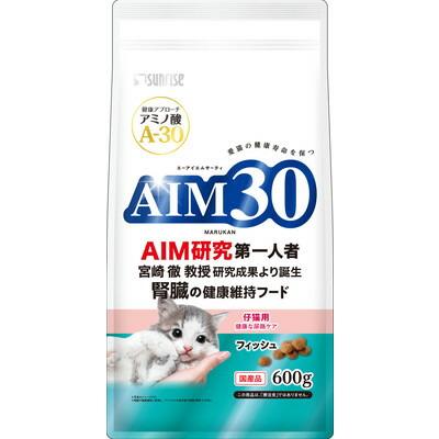 【サンライズ】ＡＩＭ３０　仔猫用　健康な尿路ケア　フィッシュ　６００ｇ ･･･