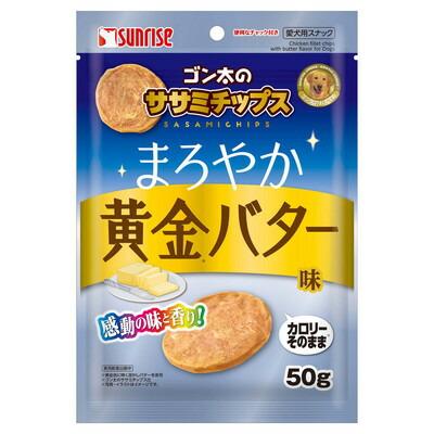 【マルカン サンライズ】ゴン太のササミチップス まろやか黄金バター味 50g ･･･