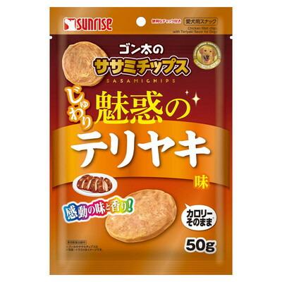 【マルカン サンライズ】ゴン太のササミチップス じゅわり魅惑のテリヤキ味 5･･･