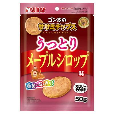 【マルカン サンライズ】ゴン太のササミチップス うっとりメープルシロップ味･･･