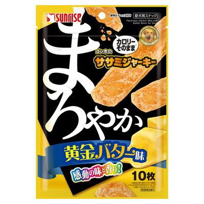 【マルカン サンライズ】ゴン太のササミジャーキー まろやか黄金バター味 10･･･