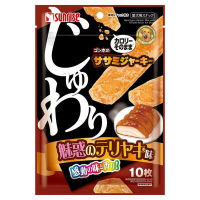 【マルカン サンライズ】ゴン太のササミジャーキー じゅわり魅惑のテリヤキ味･･･