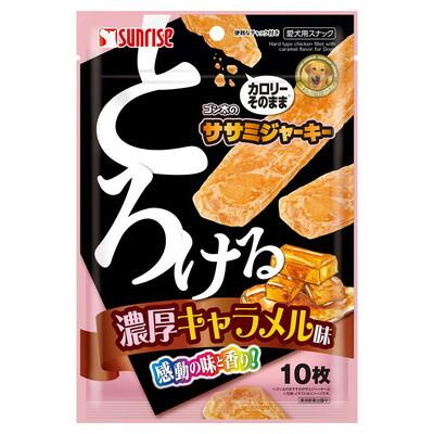 【マルカン サンライズ】ゴン太のササミジャーキー とろける濃厚キャラメル味･･･