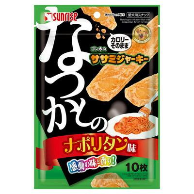 【マルカン サンライズ】ゴン太のササミジャーキー なつかしのナポリタン味 1･･･