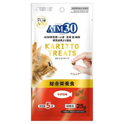 【マルカン サンライズ】AIM30 カリッとトリーツ マグロ味 総合栄養食 5g×5･･･