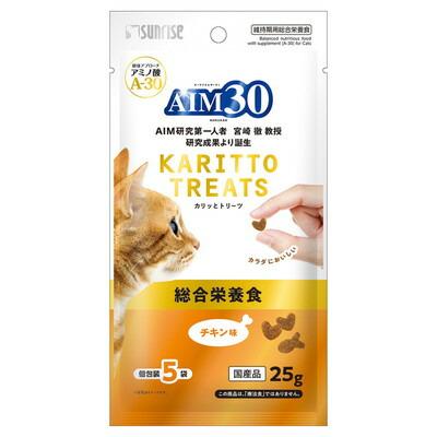 【マルカン サンライズ】AIM30 カリッとトリーツ チキン味 総合栄養食 5g×5･･･