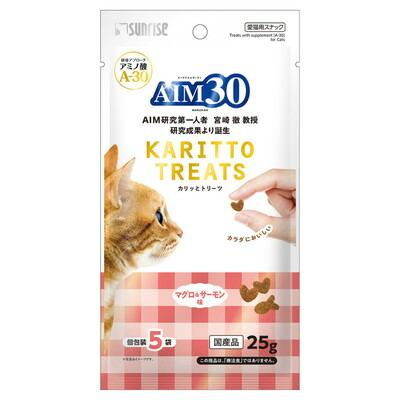 【マルカン サンライズ】AIM30 カリッとトリーツ マグロ&サーモン味 5g×5袋 ･･･