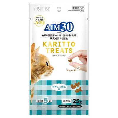 【マルカン サンライズ】AIM30 カリッとトリーツ チキン&カニ味 5g×5袋 ☆ペ･･･