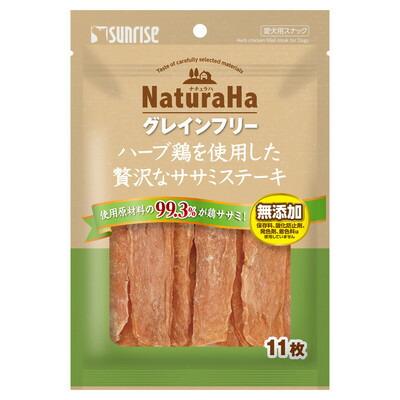 【マルカン サンライズ】ナチュラハ グレインフリー ハーブ鶏を使用した贅沢･･･