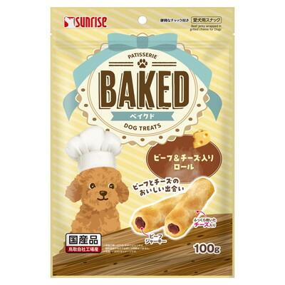 【マルカン サンライズ】BAKED  ビーフ&チーズ入りロール 100g ☆ペット用品 ･･･