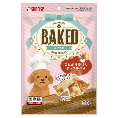 【マルカン サンライズ】BAKED こんがり香ばしアップルパイ 90g ☆ペット用品･･･