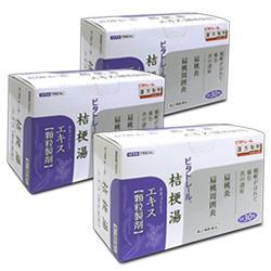 【国内在庫】 第2類医薬品】ビタトレールの漢方薬 桔梗湯エキス 30 顆粒製剤 漢方・生薬
