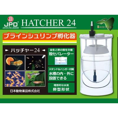 【ニチドウ】ハッチャー24 ☆ペット用品 ※お取り寄せ商品