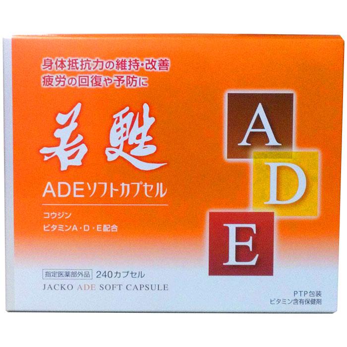 【日邦薬品】 若甦ADEソフトカプセル 240カプセル 〔指定医薬部外品〕