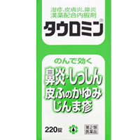 日邦薬品工業の皮膚薬 比較 2023年人気売れ筋ランキング - 価格.com