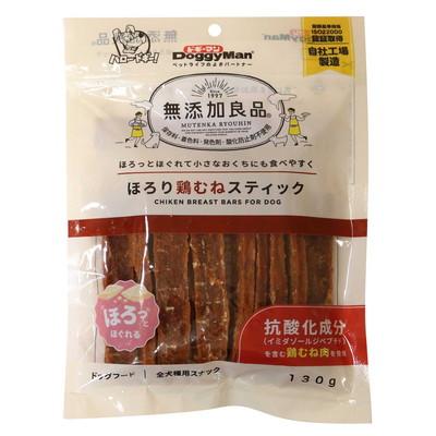 【ドギーマンハヤシ】無添加良品　ほろり鶏むねスティック　１３０ｇ ☆ペット用品 ※お取り寄せ商品【賞味期限：3ヵ月以上】 商品画像1：メディストック　カーゴ店