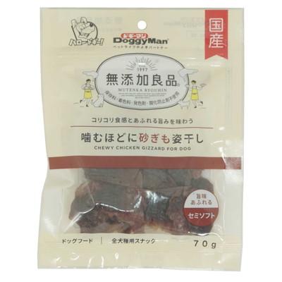 【ドギーマンハヤシ】無添加良品　噛むほどに砂ぎも姿干し７０ｇ ☆ペット用品 ※お取り寄せ商品【賞味期限：3ヵ月以上】 商品画像1：メディストック　カーゴ店