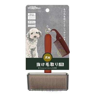 【ドギーマンハヤシ】Ｎａｔｕｒａｌ　Ｓｔｙｌｅ　ｆｏｒＤｏｇ　ステンレススリッカーブラシ　Ｓ　１個 ☆ペット用品 ※お取り寄せ商品 商品画像1：メディストック　カーゴ店