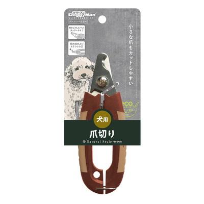 【ドギーマンハヤシ】Ｎａｔｕｒａｌ　Ｓｔｙｌｅ　ｆｏｒＤｏｇ　グルーマー爪切り　１個 ☆ペット用品 ※お取り寄せ商品 商品画像1：メディストック　カーゴ店