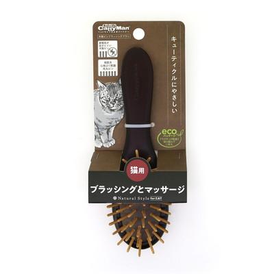 【ドギーマンハヤシ】Ｎａｔｕｒａｌ　Ｓｔｙｌｅ　ｆｏｒ　Ｃａｔ　木製ピンブラッシングブラシ　１個 ☆ペット用品 ※お取り寄せ商品 商品画像1：メディストック　カーゴ店