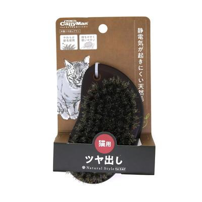 【ドギーマンハヤシ】Ｎａｔｕｒａｌ　Ｓｔｙｌｅ　ｆｏｒＣａｔ　木製ツヤ出しブラシ　１個 ☆ペット用品 ※お取り寄せ商品 商品画像1：メディストック　カーゴ店