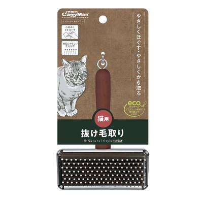 【ドギーマンハヤシ】Ｎａｔｕｒａｌ　Ｓｔｙｌｅ　ｆｏｒＣａｔ　ソフトスリッカーブラシ　１個 ☆ペット用品 ※お取り寄せ商品 商品画像1：メディストック　カーゴ店