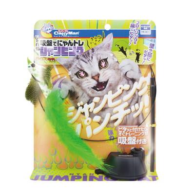 【ドギーマンハヤシ】じゃれ猫　吸盤でにゃんトレ　ジャンピング　１個 ☆ペット用品 ※お取り寄せ商品 商品画像1：メディストック　カーゴ店