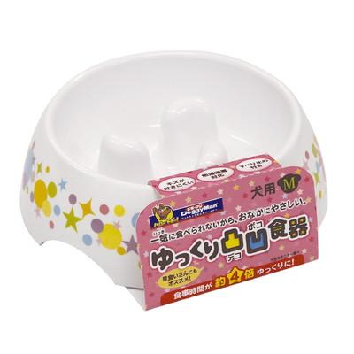 【ドギーマンハヤシ】ゆっくりデコボコ食器　Ｍ　１個 ☆ペット用品 ※お取り･･･