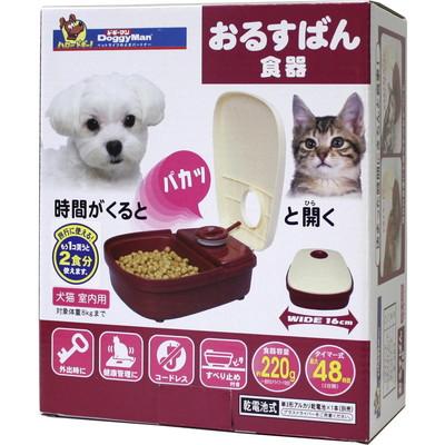 【ドギーマンハヤシ】おるすばん食器　１個 ☆ペット用品 ※お取り寄せ商品