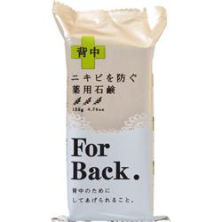 【ペリカン石鹸】薬用石鹸  For Back ハーバル・シトラスの香り　１３５ｇ ※お取り寄せ商品 商品画像1：メディストック　カーゴ店